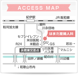 はまだ産婦人科アクセス